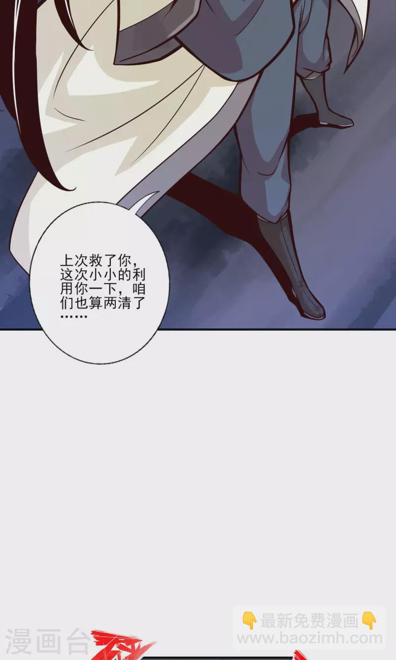第18话 有毒，肯定有毒-第18话