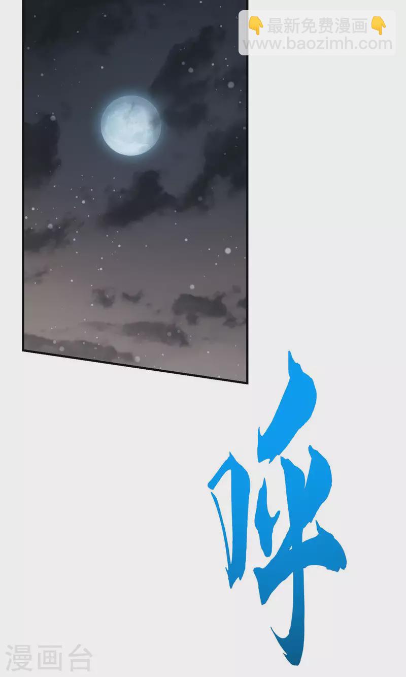 第18话 有毒，肯定有毒-第18话