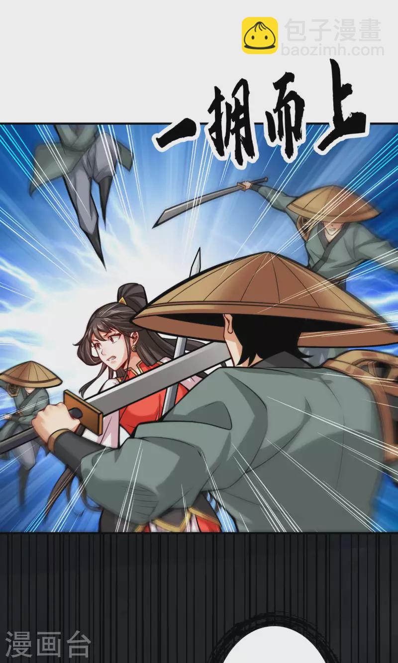 第18话 有毒，肯定有毒-第18话
