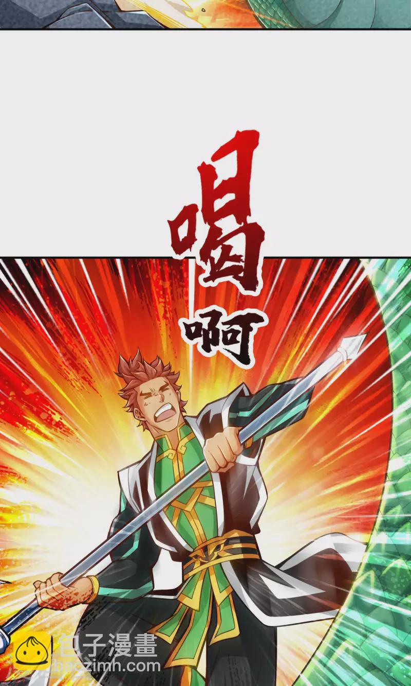 第20话 螳螂捕蝉黄雀在后-第20话