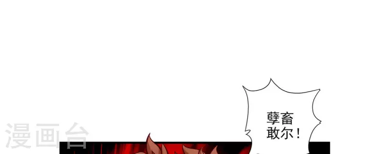 第20话 螳螂捕蝉黄雀在后-第20话