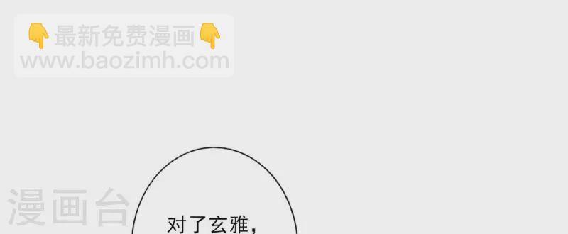 第26话 臭师兄-第26话