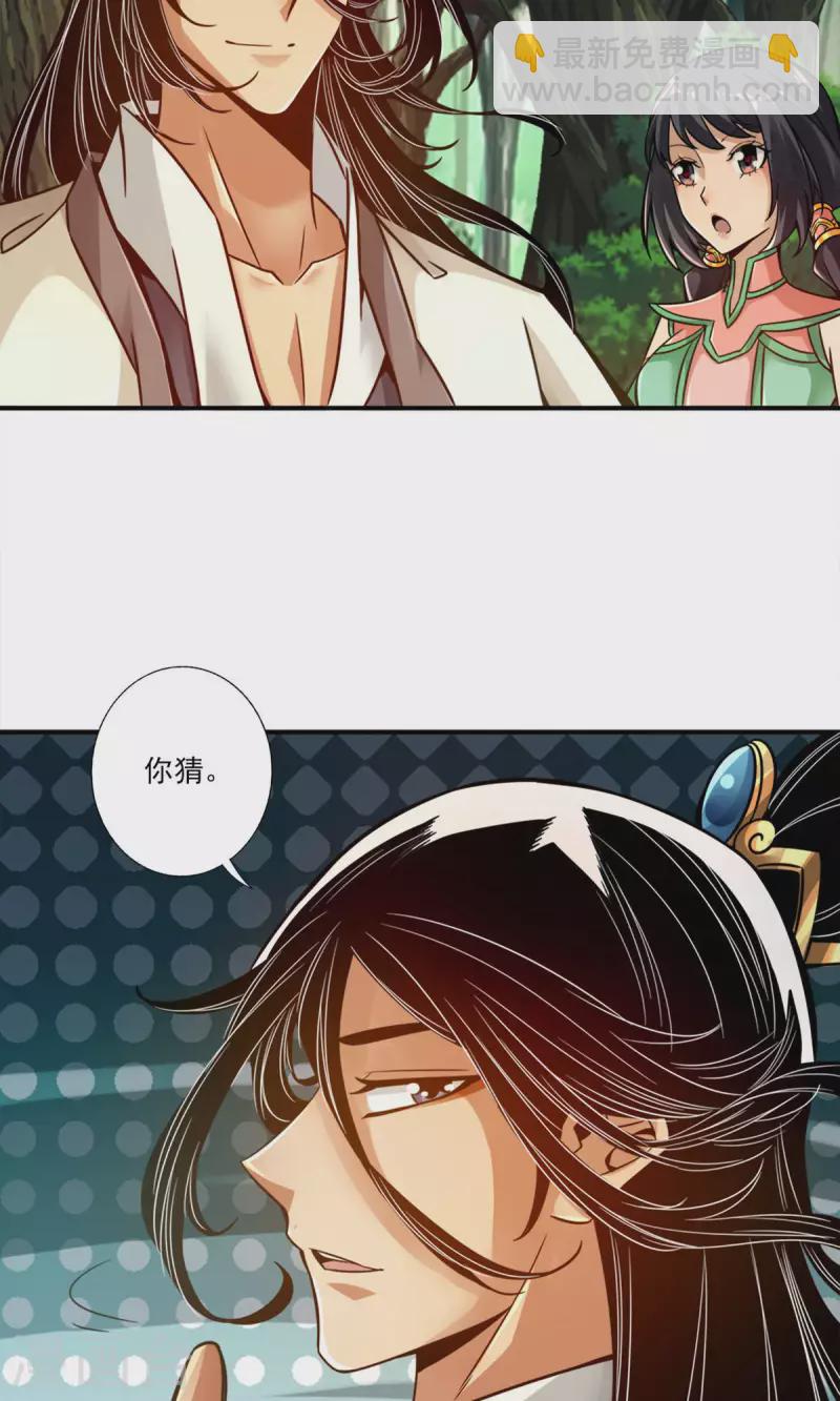 第30话 夜会&lsquo;老父亲&rsquo;-第30话