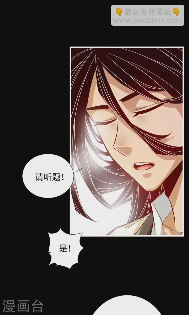 第4话 师妹，请听题！-第4话