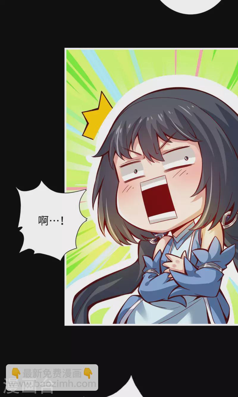 第4话 师妹，请听题！-第4话