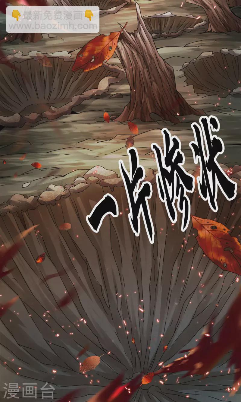 第32话 方案测试中-第32话