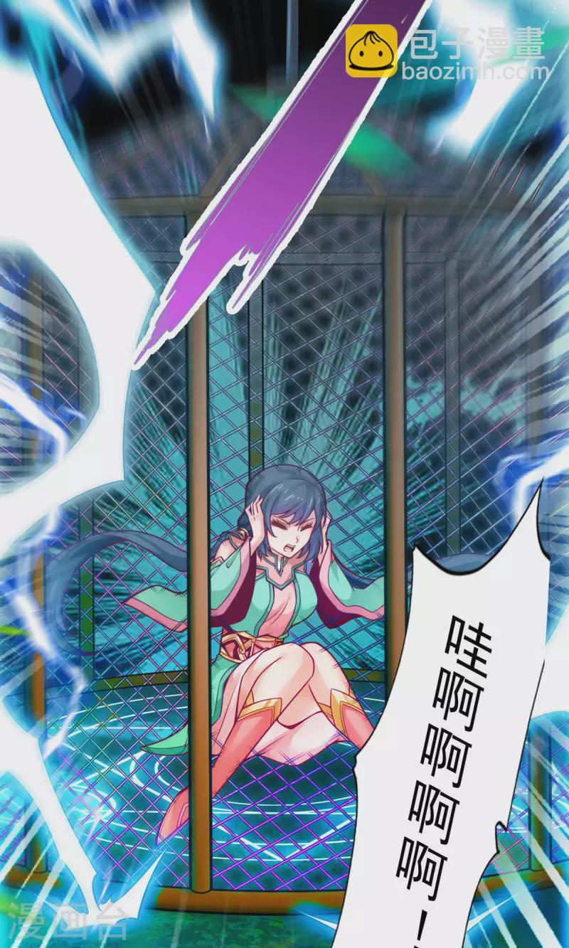 第32话 方案测试中-第32话