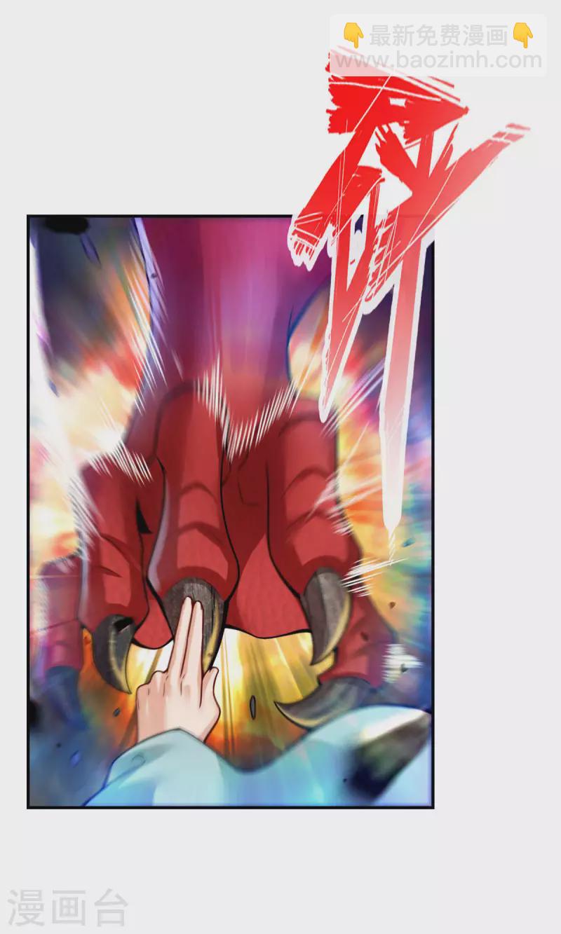 第34话 龙宫之邀-第34话
