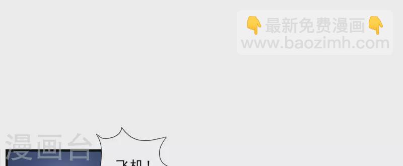 第40话 都是套路-第40话