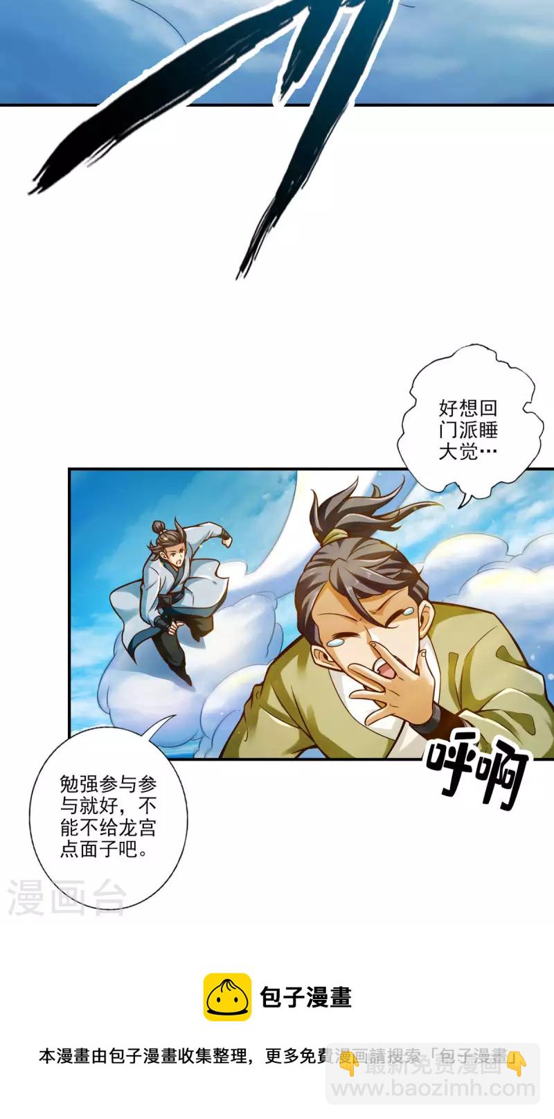 第42话 大场面-第42话