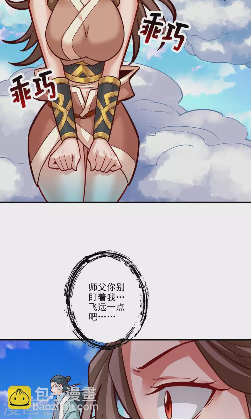 第42话 大场面-第42话