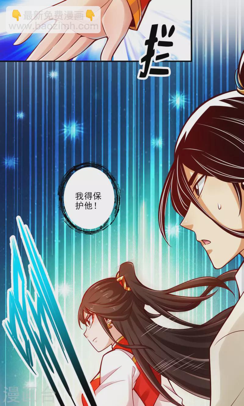 第46话 公平的切磋？-第46话
