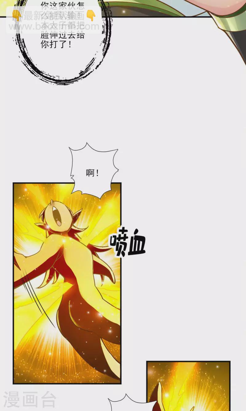 第48话 胜负已分！-第48话