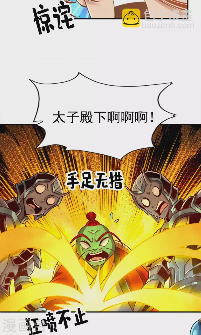 第48话 胜负已分！-第48话