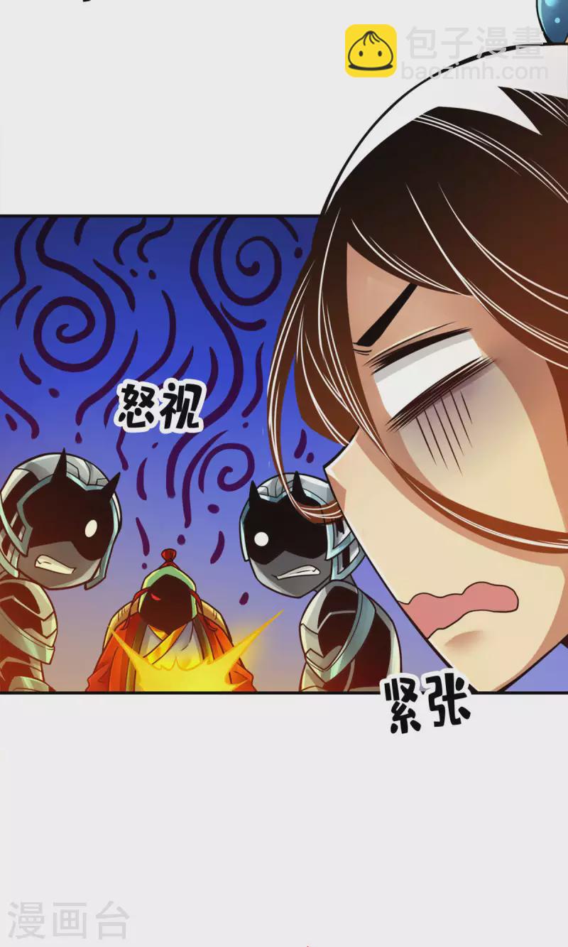 第48话 胜负已分！-第48话