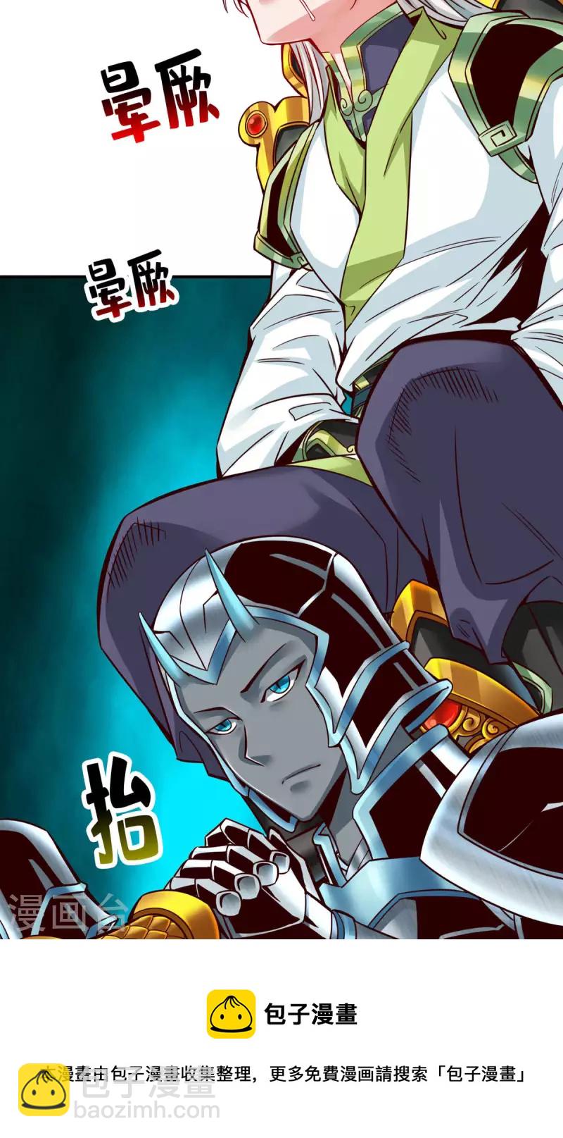 第48话 胜负已分！-第48话