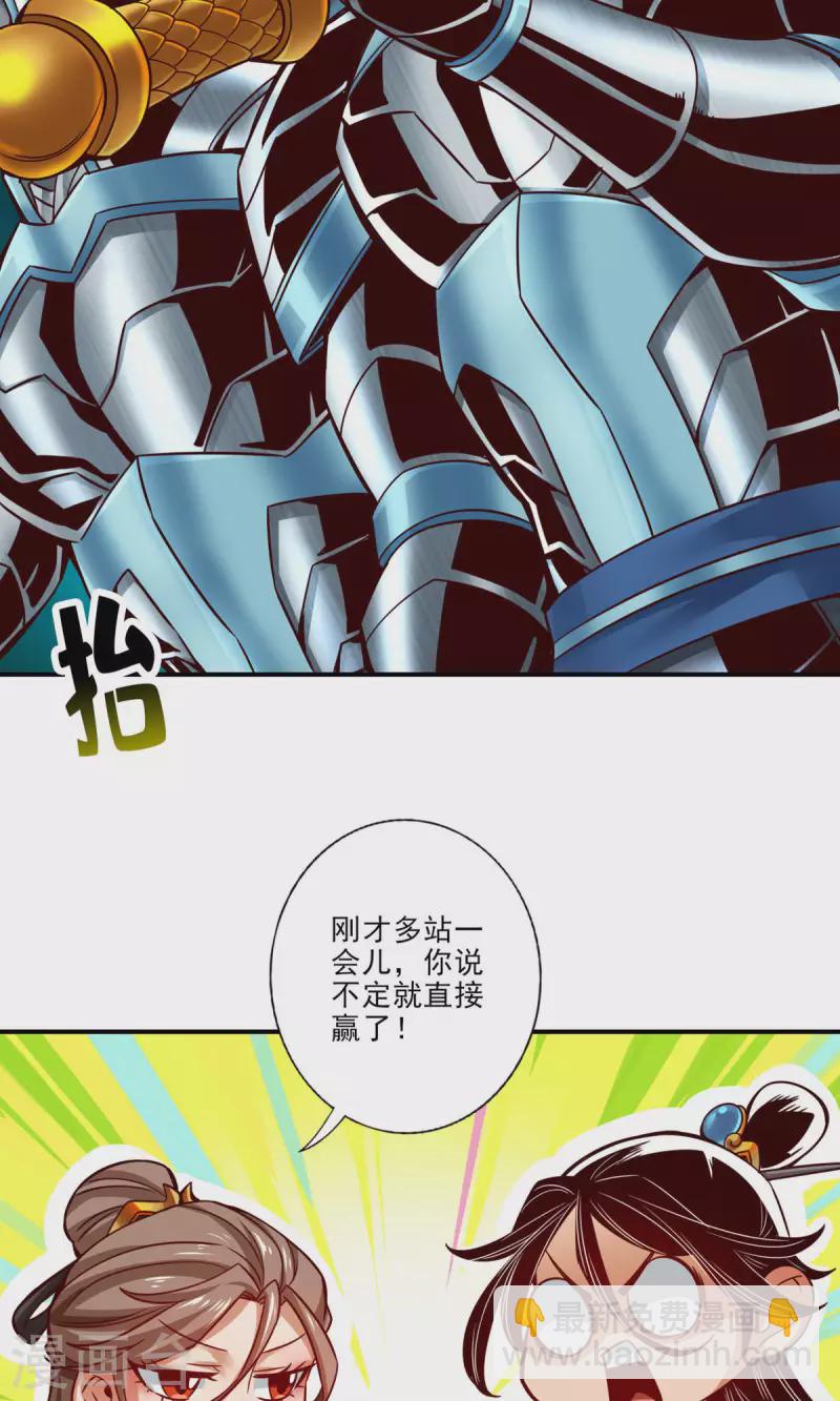 第48话 胜负已分！-第48话