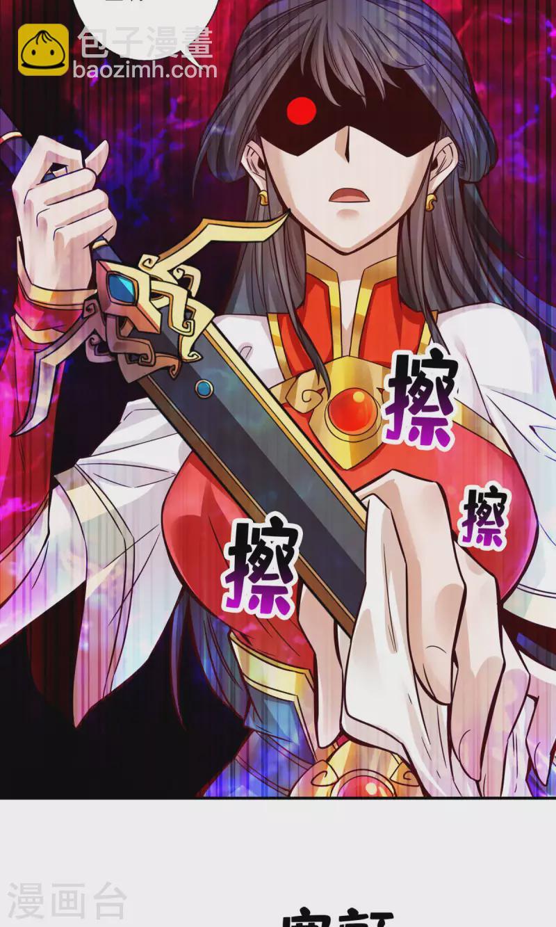 第48话 胜负已分！-第48话