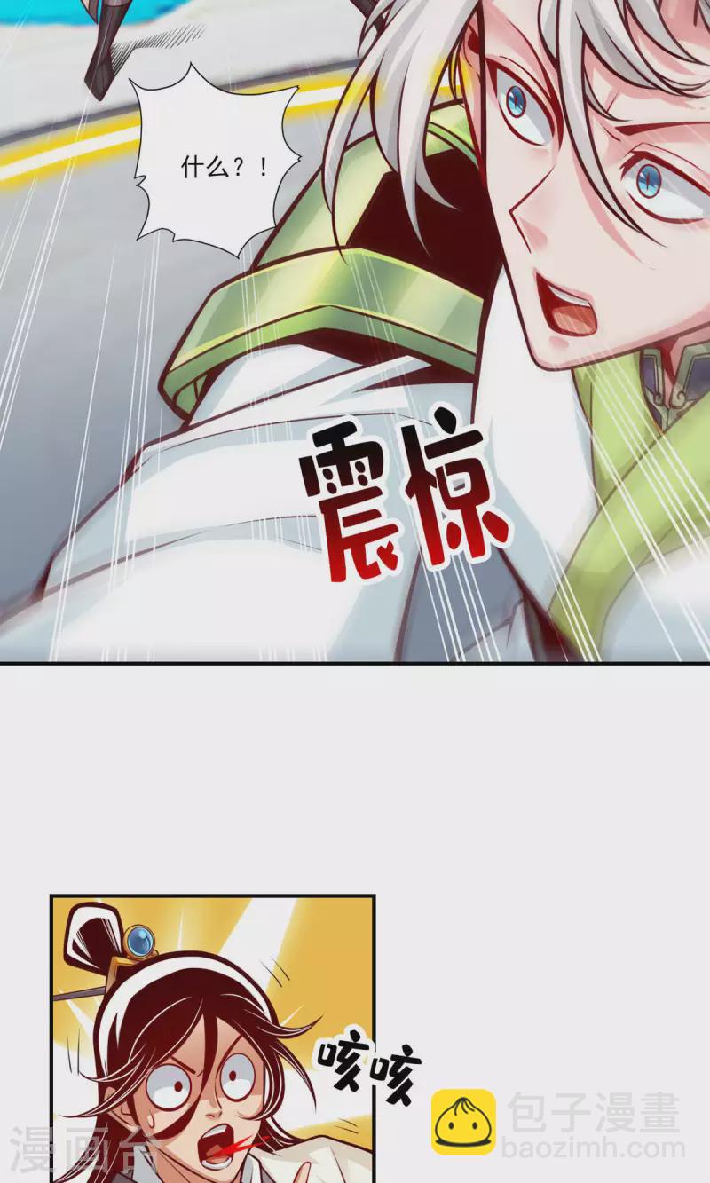 第48话 胜负已分！-第48话