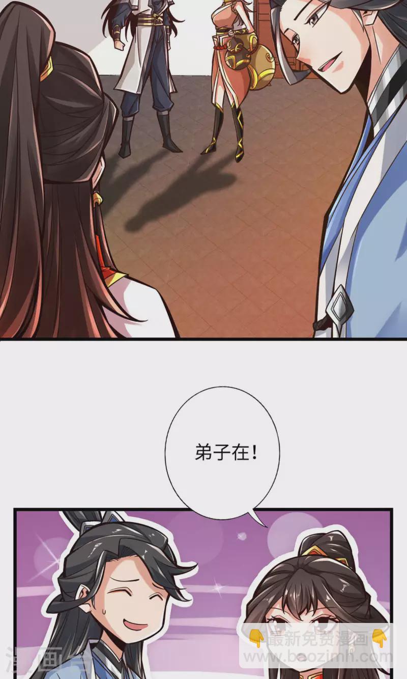 第6话 酒仙人上线-第6话