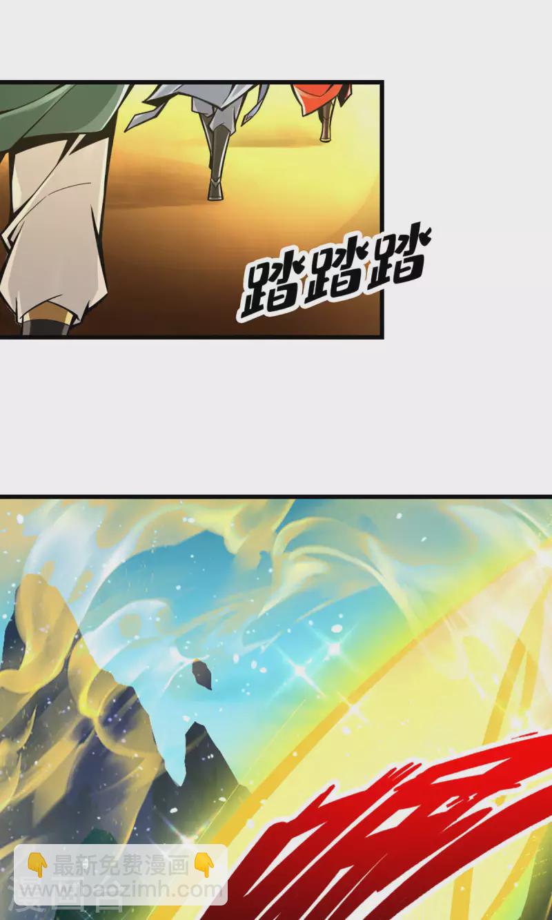 第6话 酒仙人上线-第6话