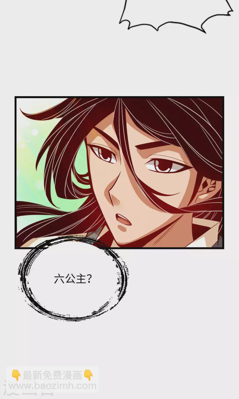 第6话 酒仙人上线-第6话