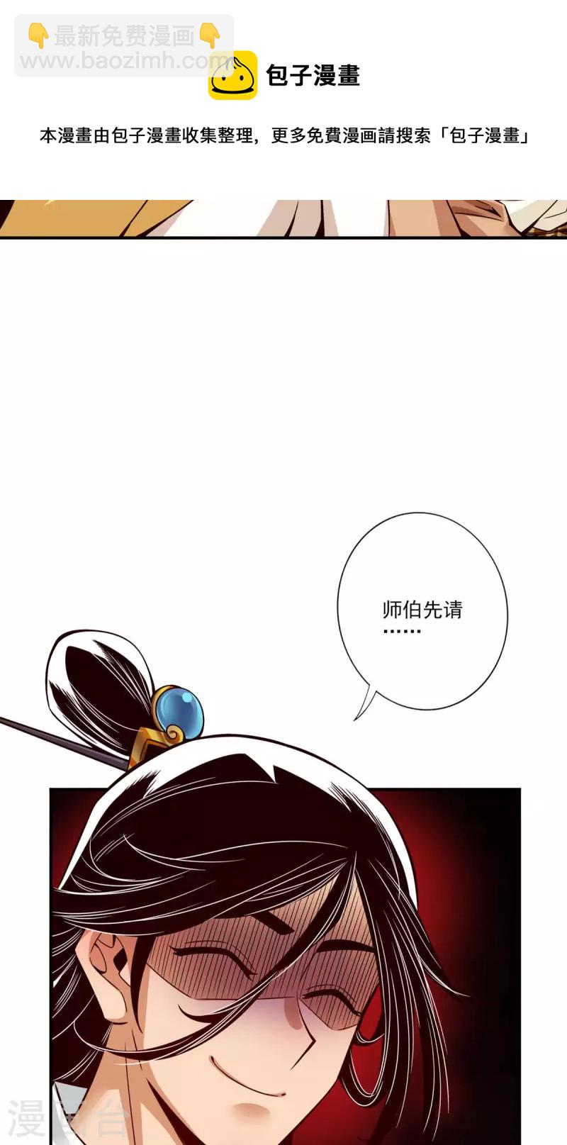 第54话 封神大劫-第54话