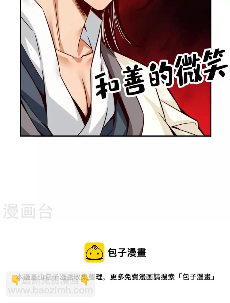 第54话 封神大劫-第54话