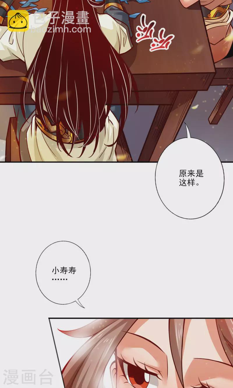 第58话 无为经-第58话