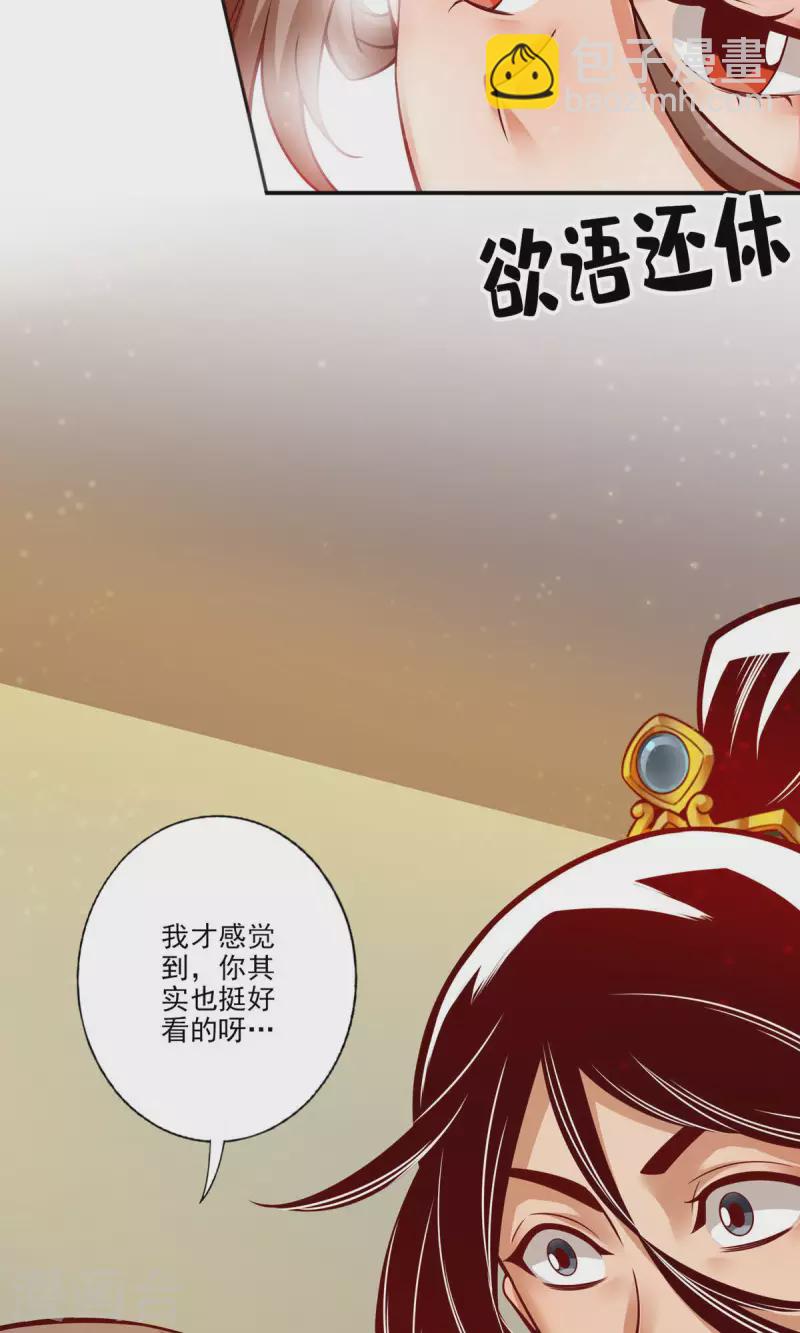 第58话 无为经-第58话