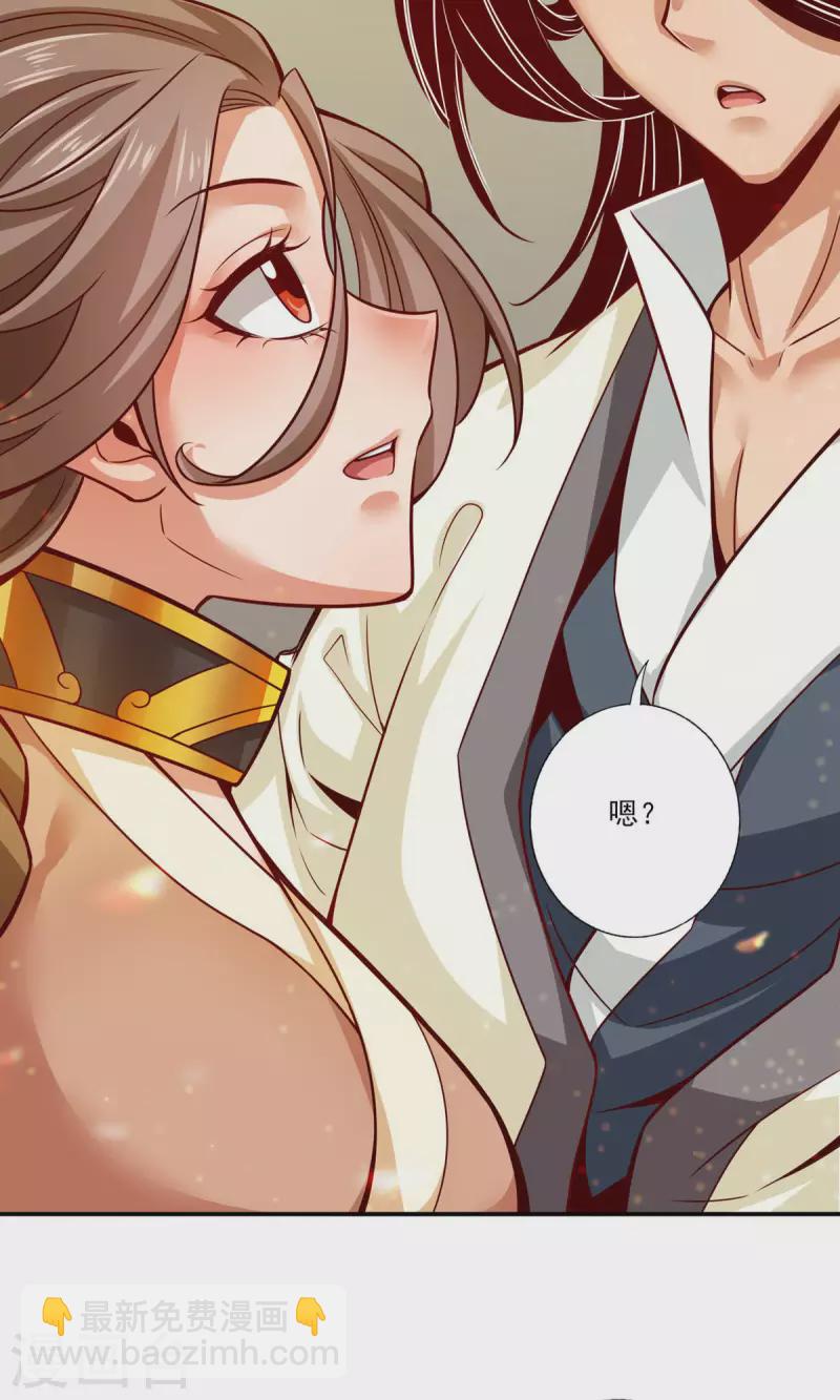 第58话 无为经-第58话