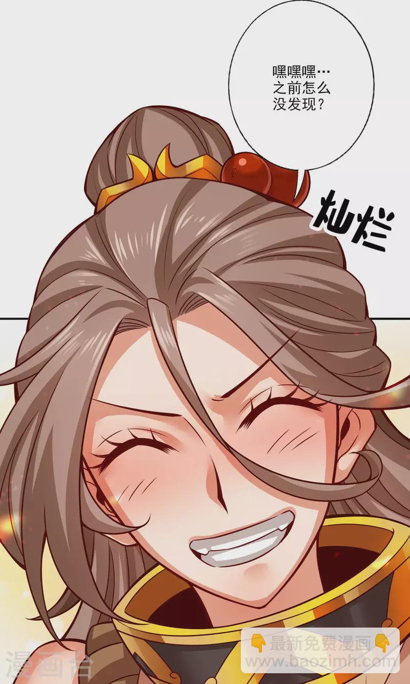 第58话 无为经-第58话