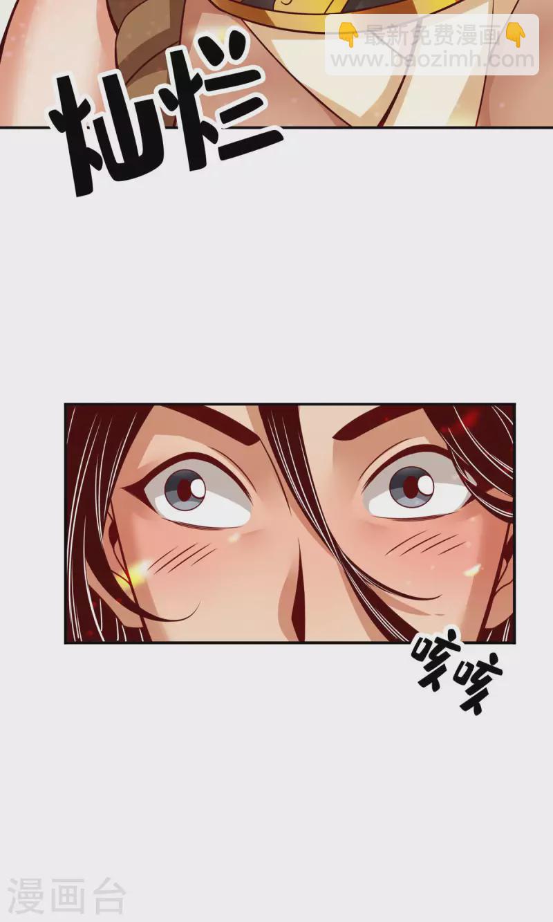第58话 无为经-第58话