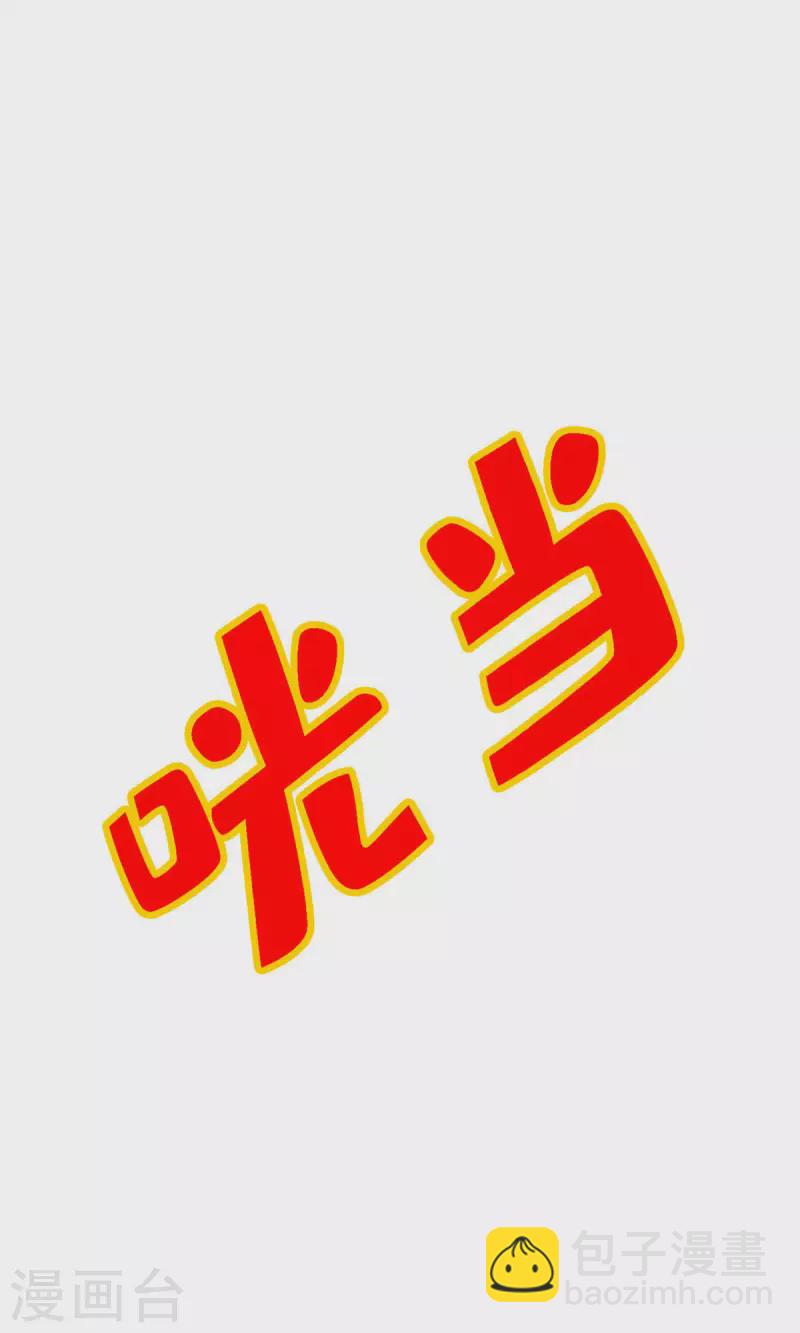 第58话 无为经-第58话