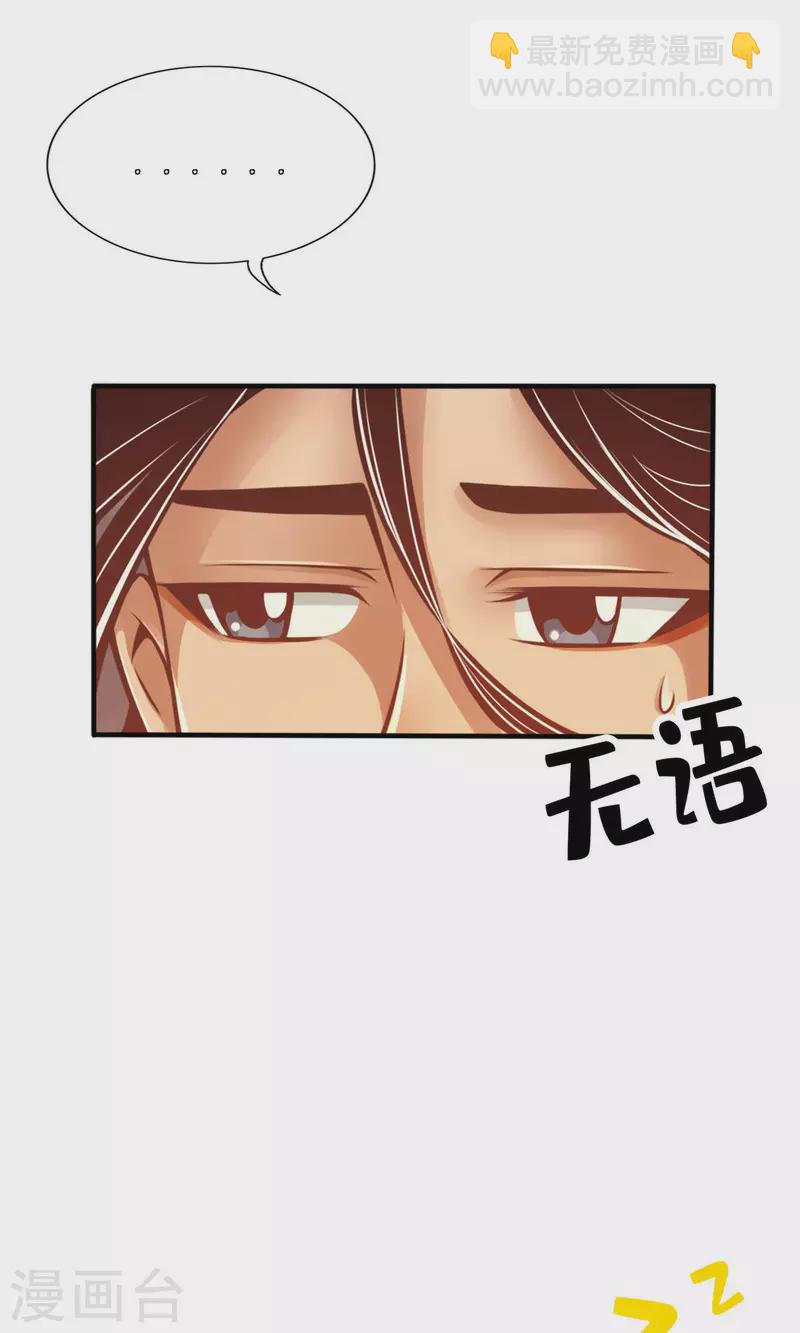 第58话 无为经-第58话