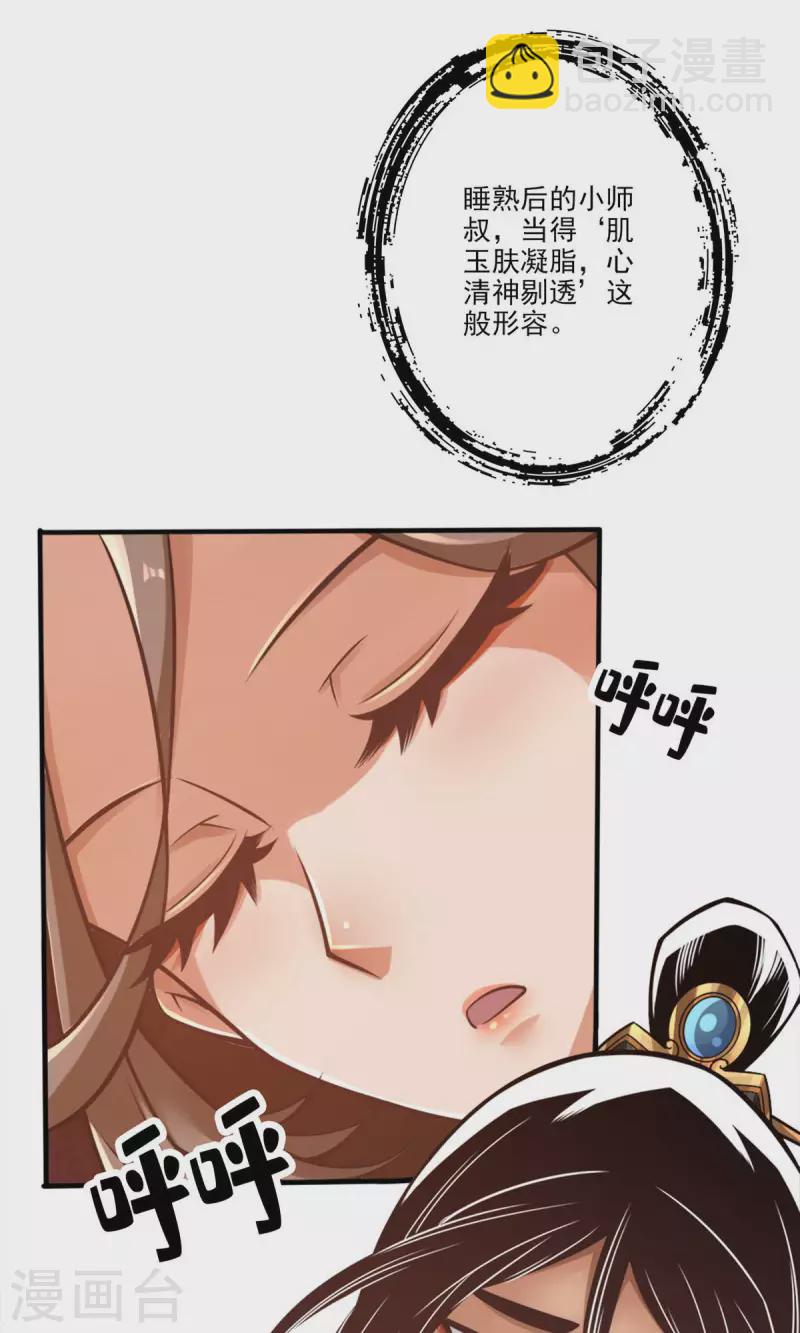 第58话 无为经-第58话