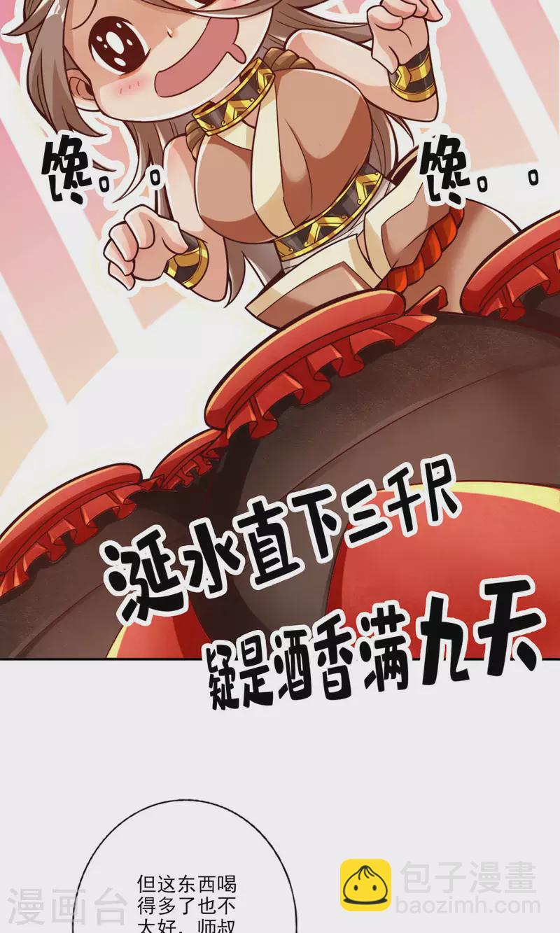 第58话 无为经-第58话