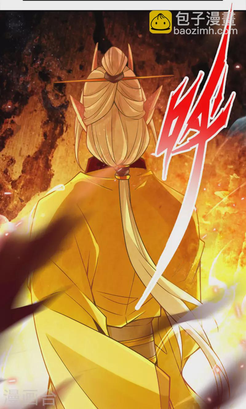 第60话 拜师度仙门-第60话