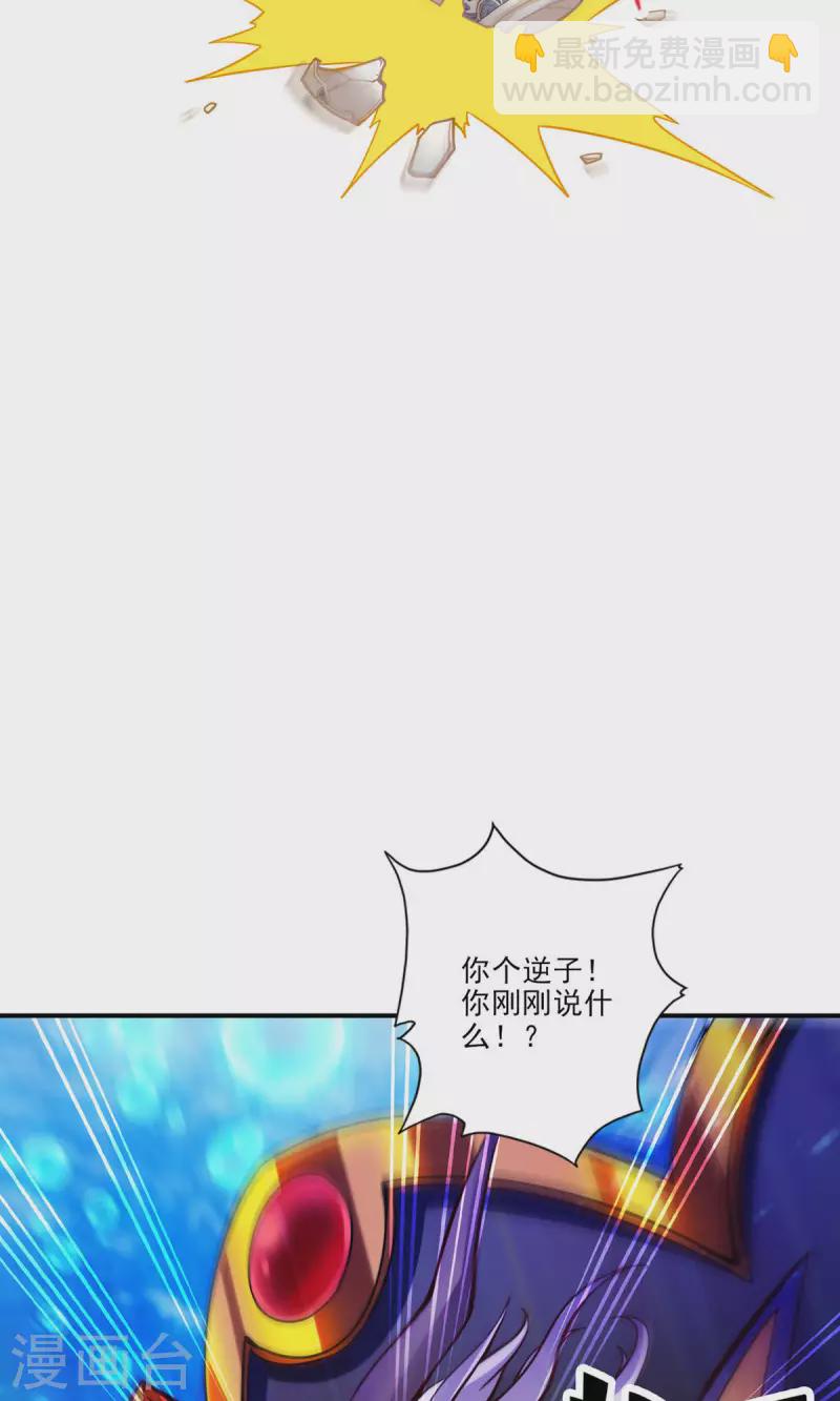 第60话 拜师度仙门-第60话