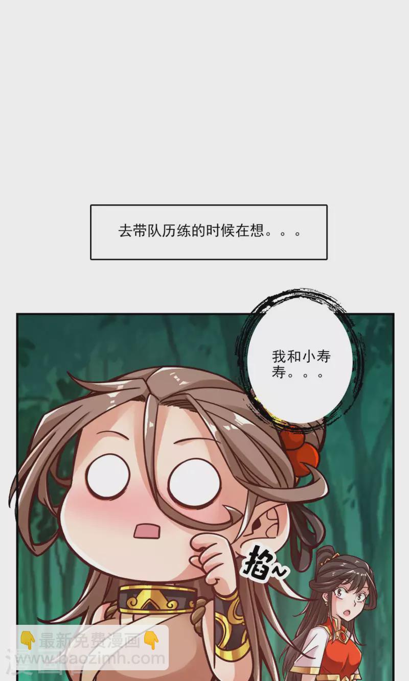 第62话 骗术-第62话