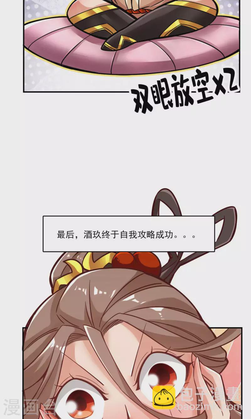 第62话 骗术-第62话