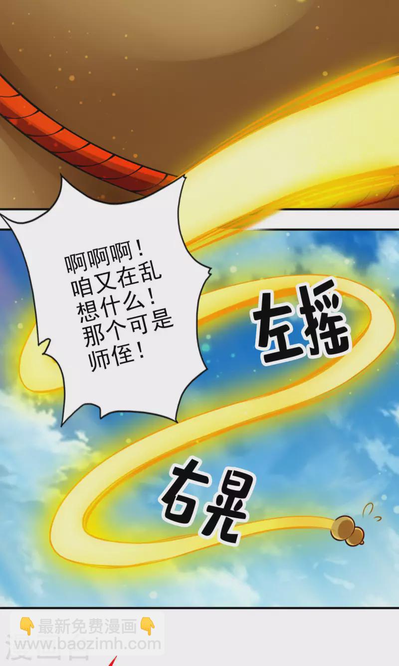 第64话 女人味-第64话