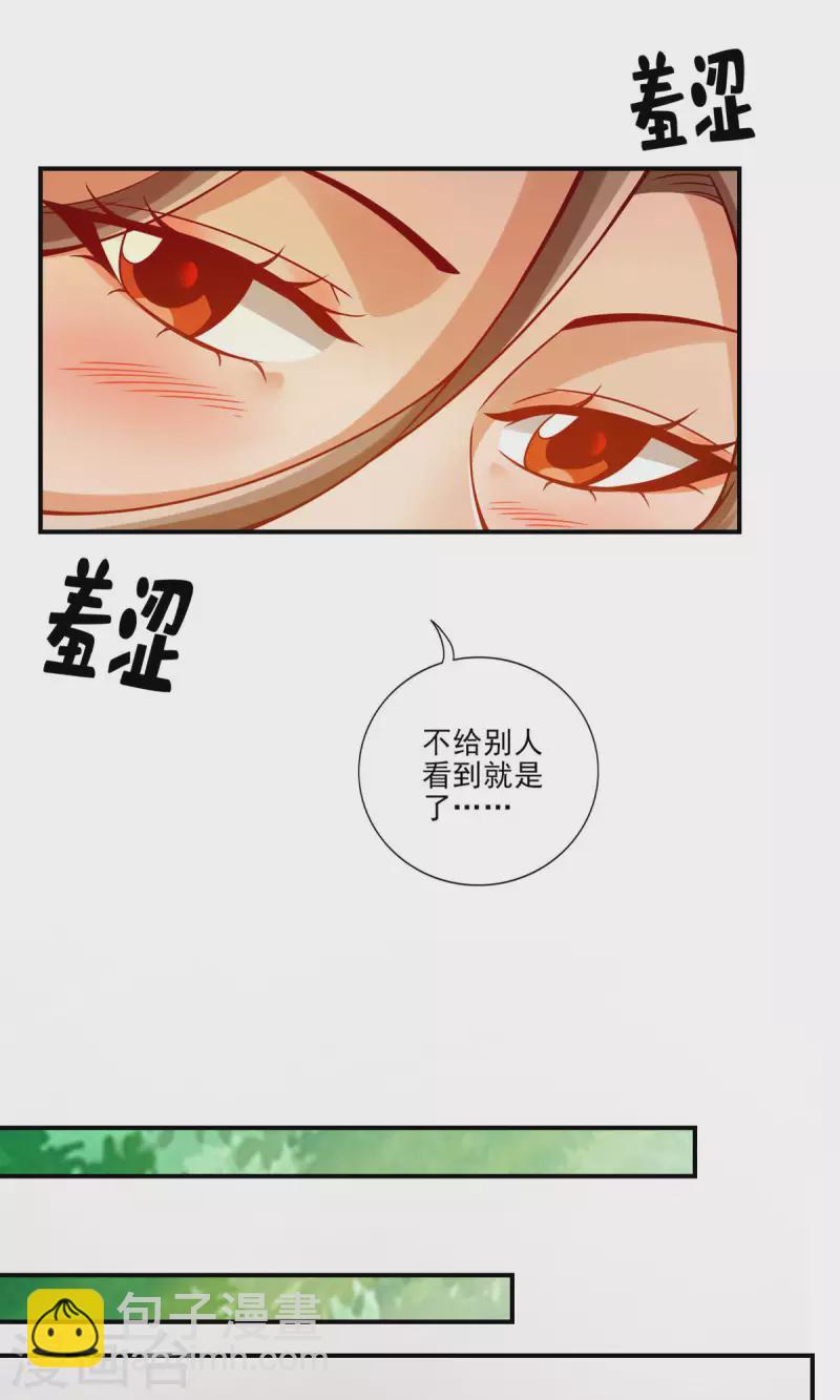 第64话 女人味-第64话