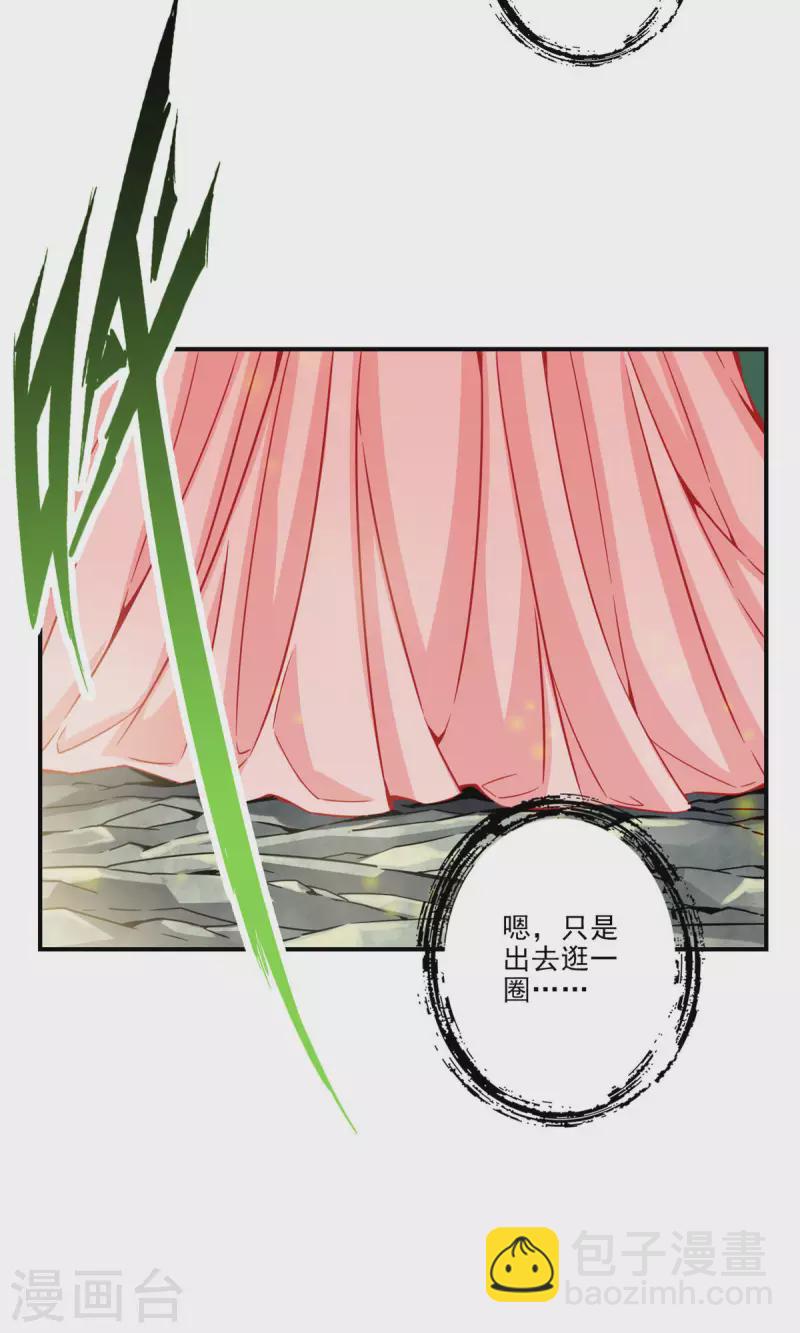 第64话 女人味-第64话