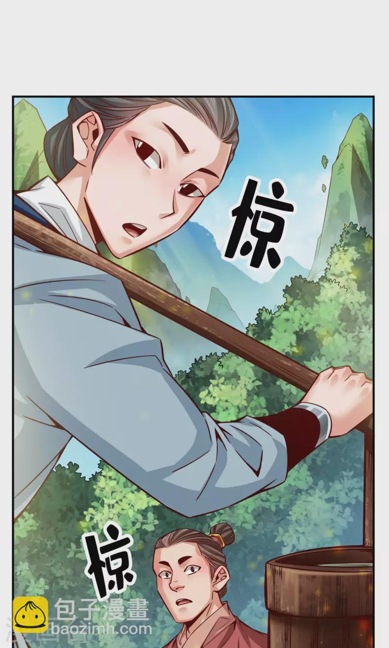 第64话 女人味-第64话