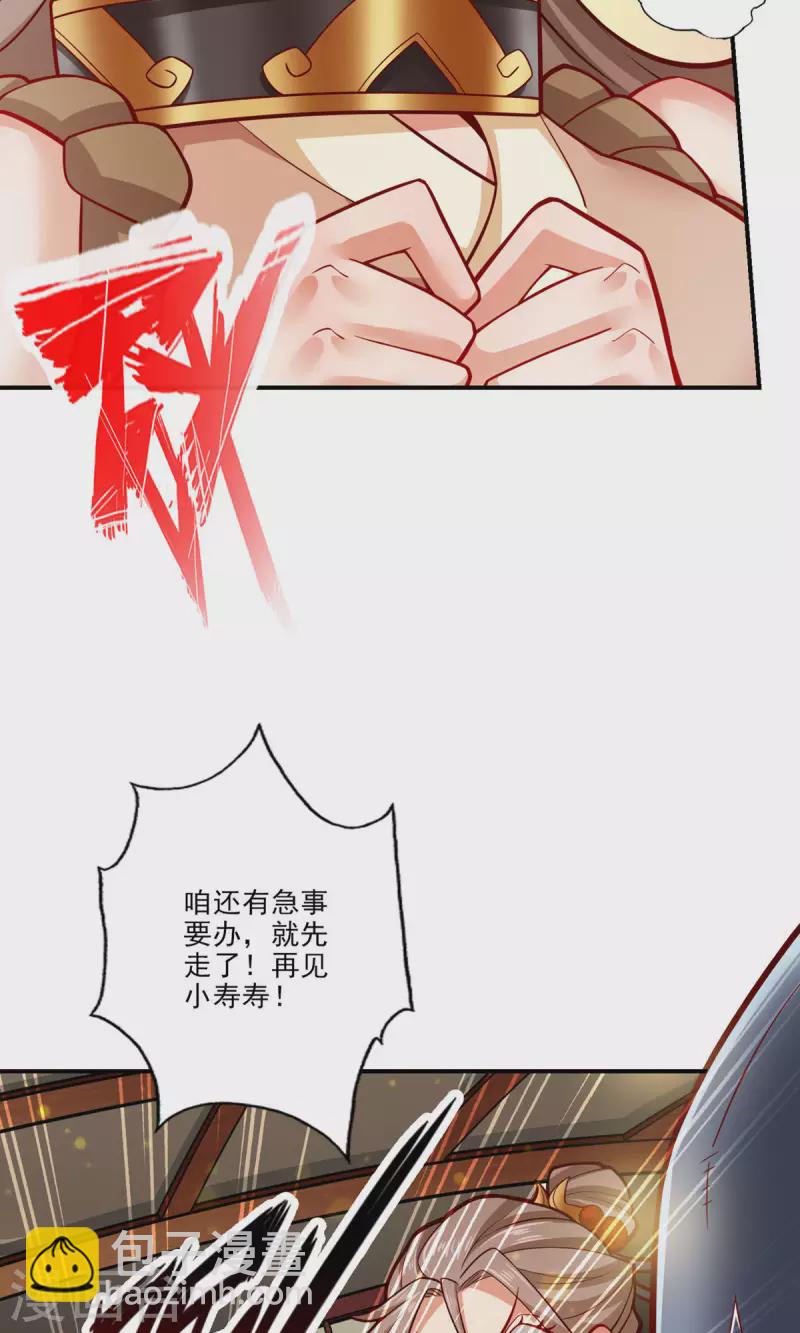 第64话 女人味-第64话