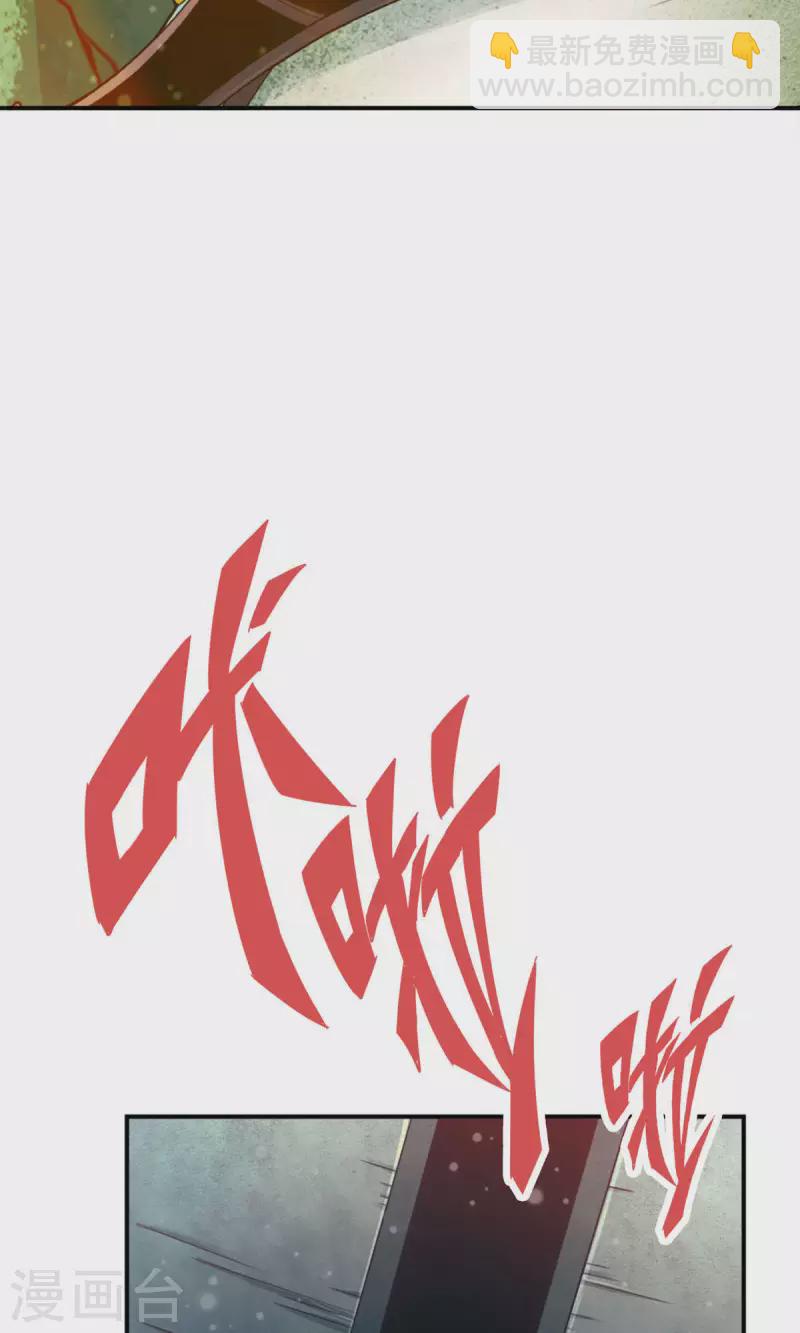 第66话 斗大神-第66话