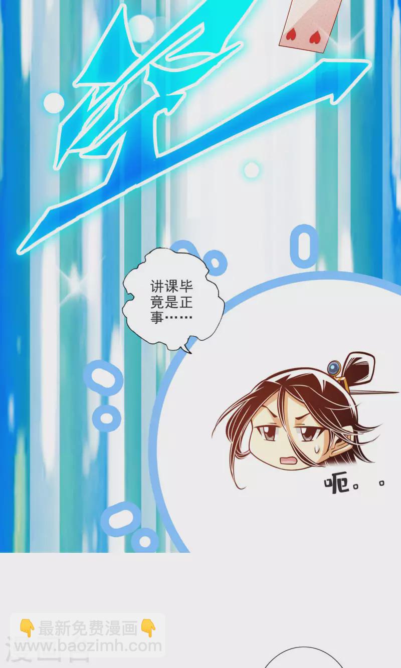 第66话 斗大神-第66话