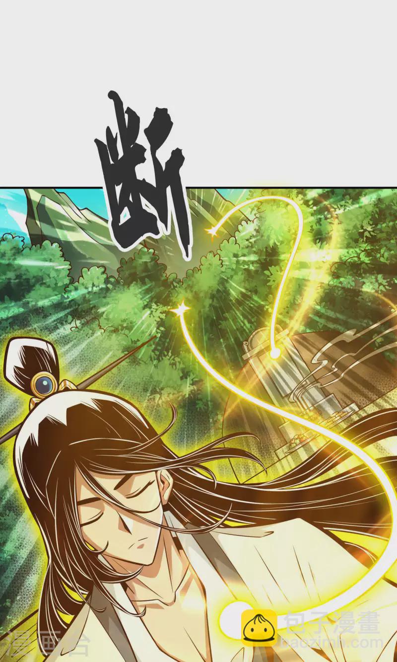 第68话 羁绊-第68话