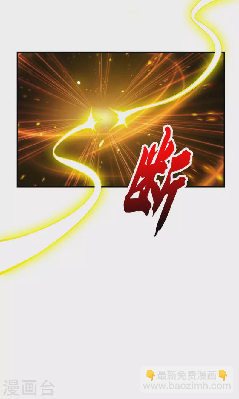 第68话 羁绊-第68话